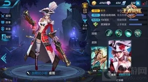 王者荣耀虞姬技能教程 快速提升对线能力