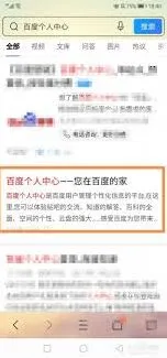 百度文库vip续费设置教程