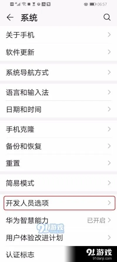 微信怎么恢复