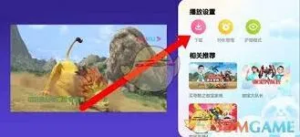 小小优酷下载视频操作详解