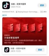 抖音指南