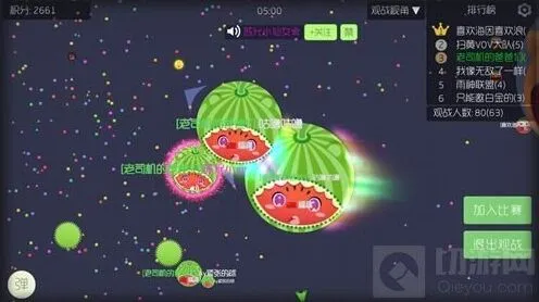 球球大作战战队赛入门技巧