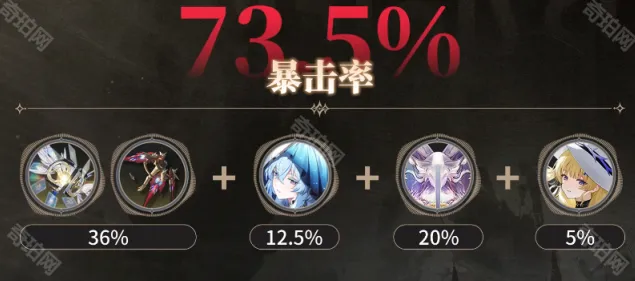 鸣潮搭配