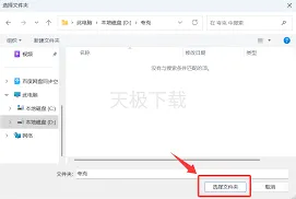 夸克浏览器文件下载路径修改指南