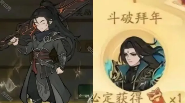 寻道大千斗破苍穹