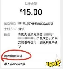 橙果错题本取消自动续费完整教程