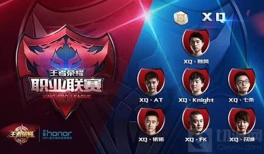 王者荣耀XQ俱乐部从TGA亚军到KPL展望