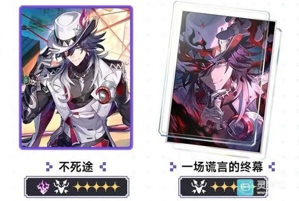 《崩坏星穹铁道》4.1版本全活动玩法汇总教程