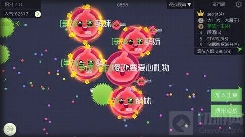 球球大作战生存入场券正确打开方式