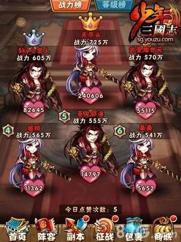 《少年三国志》七擒孟获打法教程