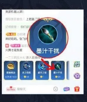 王者荣耀设置