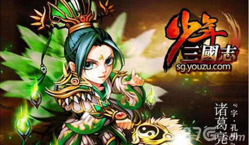少年三国志双红将减怒眩晕机制详解