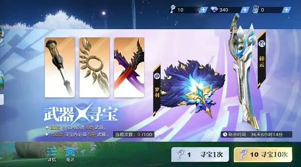 《王者荣耀》星之破晓花木兰技能指南