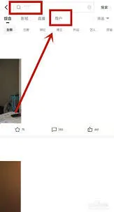 西瓜视频添加好友