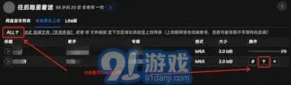 网易云音乐上传歌曲到云盘方法