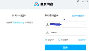 百度网盘app下载磁力文件完整指南