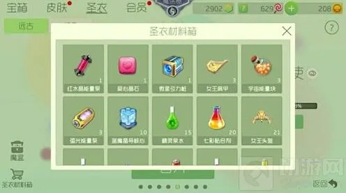 球球大作战圣衣晋级教程 快速升5星技巧