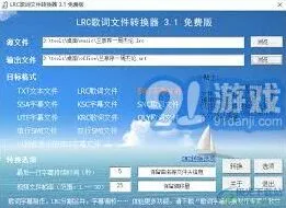 网易云音乐方法