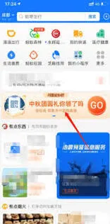 支付宝大理寺日志付款码皮肤快速获取技巧