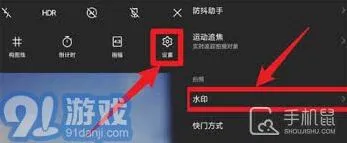 美图秀秀去除照片水印详细步骤