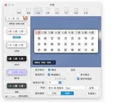 搜狗输入法存放