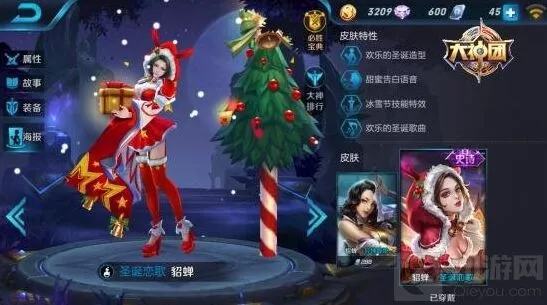 王者荣耀貂蝉团战技巧详解攻略