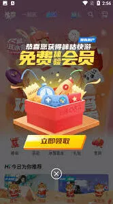 微信支付宝咪咕快游充值指南