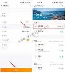 随手记怎样回顾去年账目