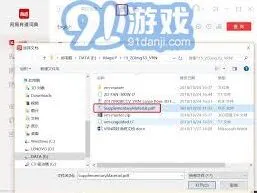 网易有道词典旧版本