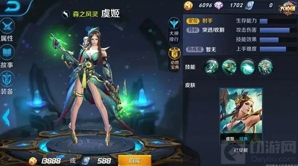 王者荣耀铭文