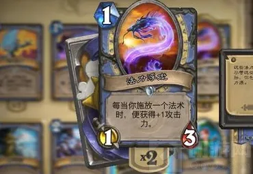 炉石传说法师新手卡组技巧详解