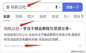 《微信》微信运动步数隐藏方法
