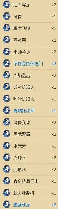 《炉石传说道士卡组攻略分享》