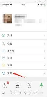 韩小圈自动续费取消方法技巧分享