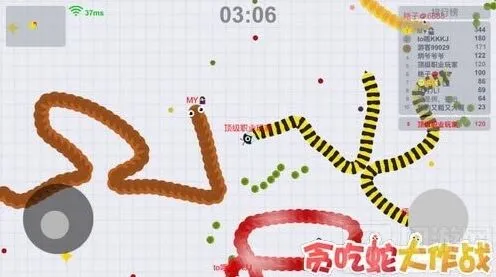 毒蛇战术教程：贪吃蛇大作战