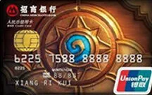招行炉石传说信用卡申请技巧