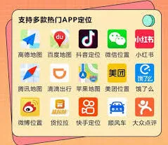 《微信》新店位置地图标记完整教程