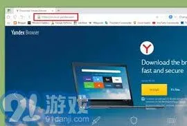 百度浏览器更换设置操作指南