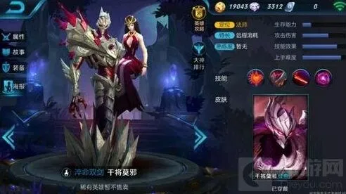 王者荣耀干将莫邪皮肤第七人偶上线时间说明