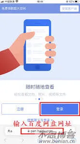 微信百度