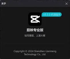剪映音色克隆功能完整教程