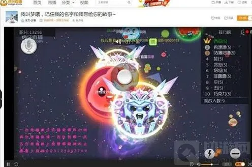 球球大作战黑话术语完全解析