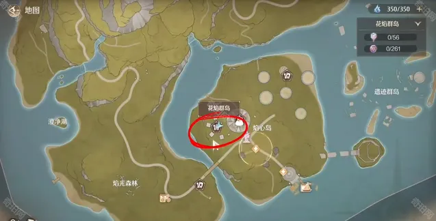 无限暖暖免费获取