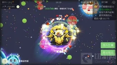 球球大作战圣衣为什么不能叠加