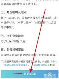 支付宝掌上