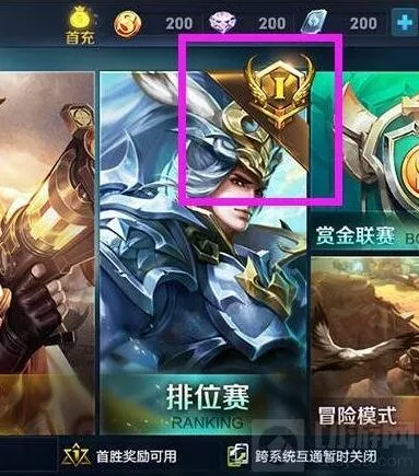 王者荣耀王者印记系统排位赛助战指南