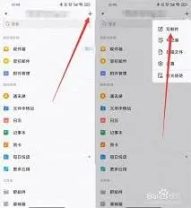 QQ邮箱发送邮件操作全攻略