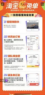 淘宝周年庆2025免单入口在哪找