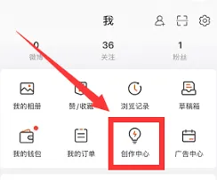 微博打赏功能开通指南分享