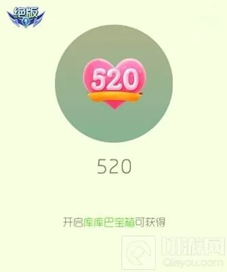 球球大作战520孢子皮肤获取技巧图鉴攻略指南